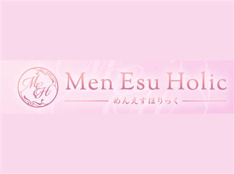 メンエスホリック|Men Esu Holic (めんえすほりっく) 海老名